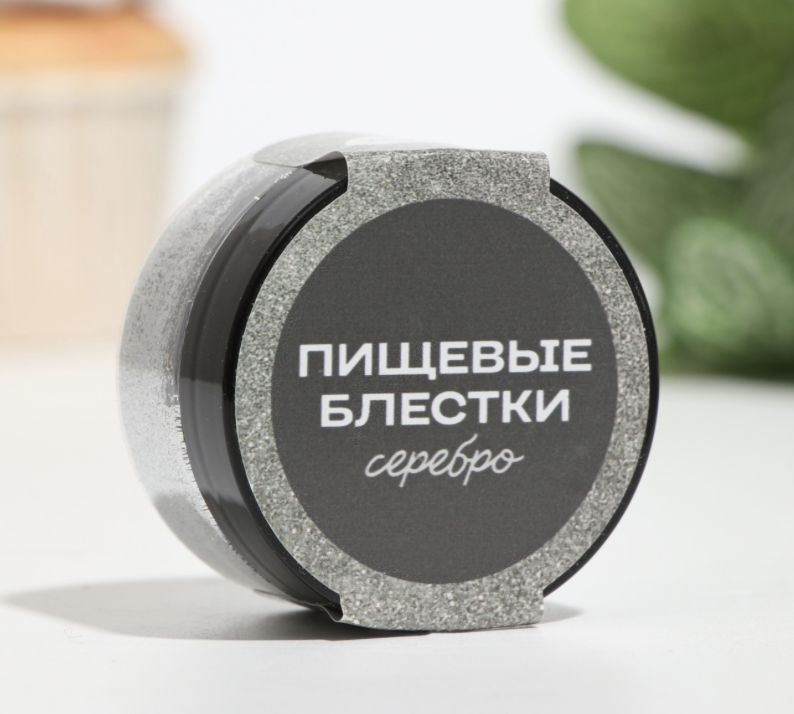Изображение Блёстки пищевые КондиМир крупной фракции, серебро, 10 г
